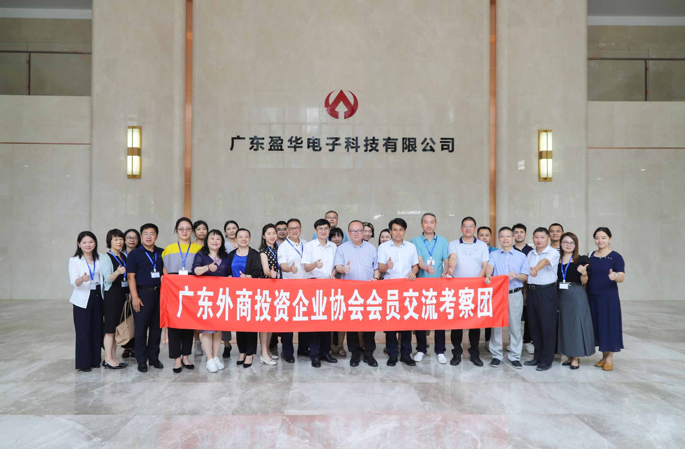 廣東盈華高端銅箔、高性能覆銅板新項目動態(tài)報道?。ǖ?期）